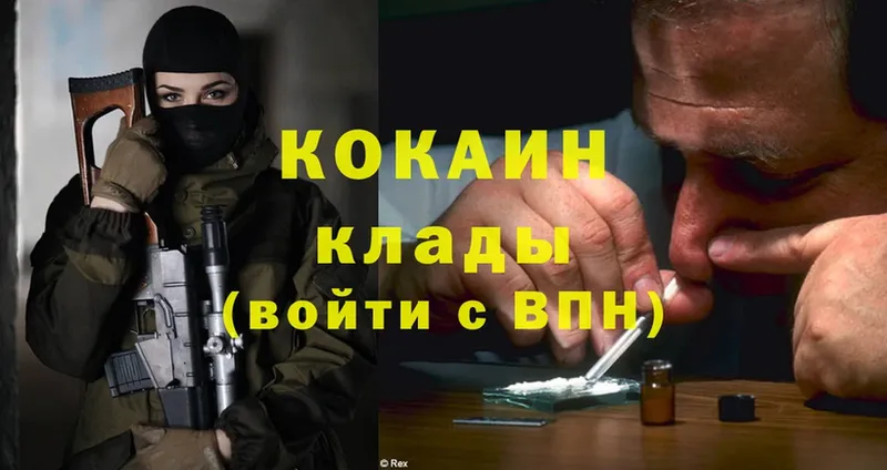 Cocaine 99%  это как зайти  Семикаракорск 