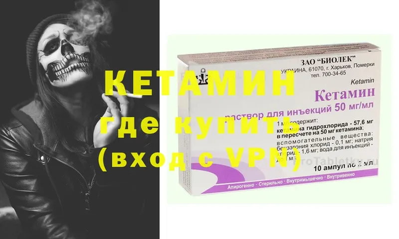 как найти закладки  Семикаракорск  сайты даркнета какой сайт  Кетамин ketamine 